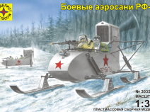 Моделист 303562 Боевые Аэросани ГАЗ РФ-8