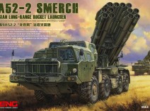 MENG SS-009 Russian rocket launcher 9A52-2 Smerch (Смерч)