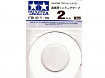 Tamiya 87177 Маскировочная лента для криволинейных поверхностей (ширина 2мм)
