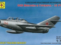 Моделист 207230 Советский реактивный истребитель ОКБ Микояна и Гуревича - 15 УТИ