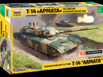 Звезда 3670 Российский основной боевой танк "Т-14 Армата
