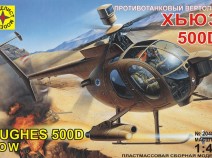 Моделист 204819 противотанковый вертолет Хьюз 500Д (1:48)