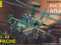 Моделист 204821 ударный вертолет АН-64А "Апач" (1:48)