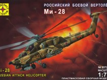 Моделист 207224 российский боевой вертолет Ми-28 (1:72)
