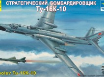 Моделист 207271 стратегический бомбардировщик Ту-16К-10 (1:72)