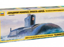 Звезда 9058 Российская атомная подводная лодка "Владимир Мономах" проекта "Борей