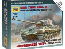 Звезда 6204 Немецкий танк "Королевский тигр