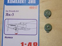 Комплект ЗИП 48017 Колеса основных стоек шасси Як-3 1/48