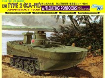 Dragon 6712  IJN Type 2 (Ka-Mi) Amphibious Tank w/Floating Pontoons
