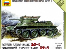 Звезда 6129 Советский легкий танк БТ-5 1/100