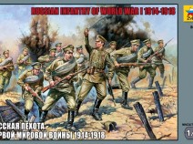 Звезда 8082 Русская пехота Первой мировой войны 1914-1918 гг 1/72