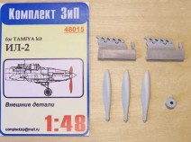 Комплект ЗиП 48015 Внешние детали Ил-2