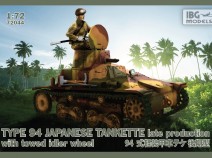 IBG 72044 TYPE 94 Japanese Tankette (Late Production)