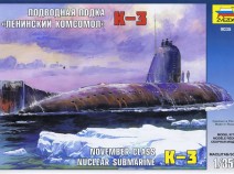 Звезда 9035 Подводная лодка К-3 "Ленинский комсомол