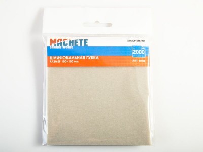 Machete MA0106 Шлифовальная губка 2000