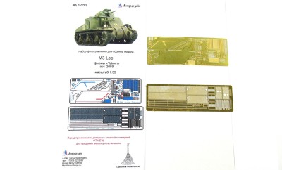 Микродизайн МД 035289 Микродизайн M3 Lee от Таком 1/35