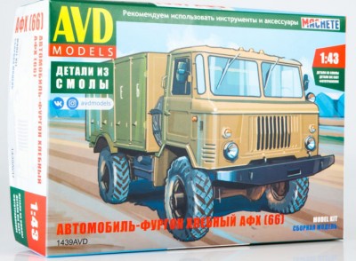 AVD 1442 Дезинфекционно-душевой автомобиль ДДА на шасси ГАЗ-66
