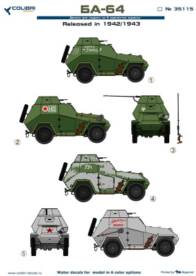 Colibri Decals 35115 Ба-64 - выпуск 1942/1943