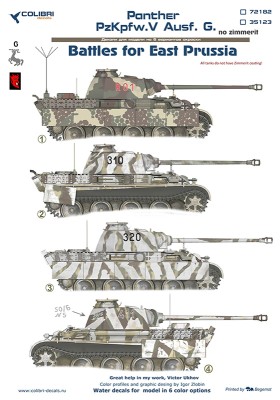 Colibri Decals 35123 Pz.Kpfw.V Panter Ausf. G.  (East Prussia)  (без циммерита)