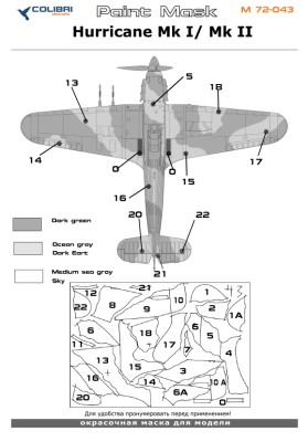 Colibri Decals M48007 Hurricane Mk I/ Mk II -camouflage А
