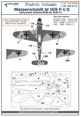 Colibri Decals M48012 Bf 109 F-1/2 (Early paint scheme WNF, Mtt. Regensburg)