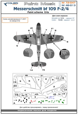 Colibri Decals M48013 Bf 109 F  (paint scheme Erla)