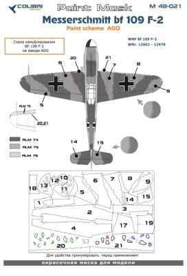 Colibri Decals M48021 Bf 109 F  (paint scheme AGO)
