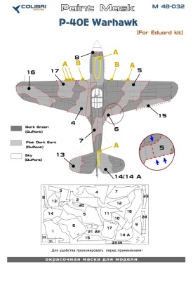 Colibri Decals M48032 P-40E Warhawk  (Eduard)