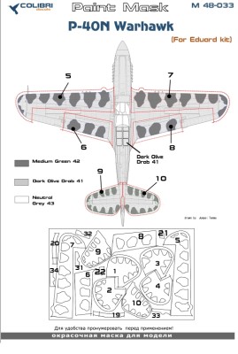 Colibri Decals M48032 P-40N Warhawk  (Eduard)