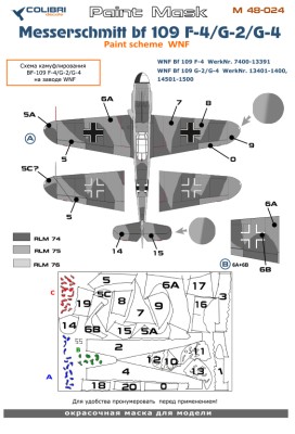 Colibri Decals M48024 Bf 109  F-4\G-2\G-4  (paint scheme  WNF)