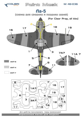Colibri Decals M48036 Ла-5