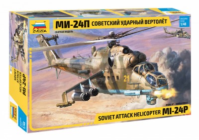 Звезда 4812 Советский ударный вертолет Ми-24П