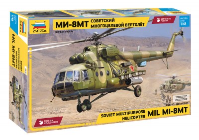 Звезда 4828 Советский многоцелевой вертолёт Ми-8МТ