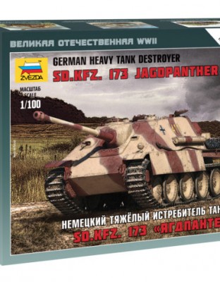 Звезда 6183 Немецкий истребитель танков Ягдпантера