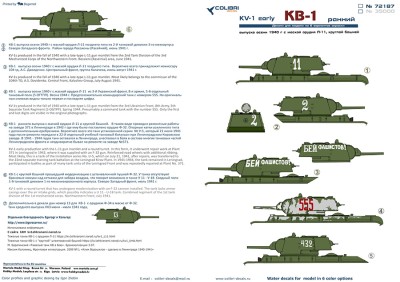 Colibri Decals 72187 KV-1 (early production)