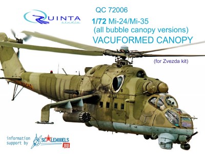Quinta Studio QC72006 Набор остекления для модели Ми-24/35 (с выпуклыми фонарями) (для модели фирмы Звезда)