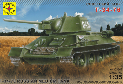 Моделист 303546 Танк Т-34-76 обр.1942г.