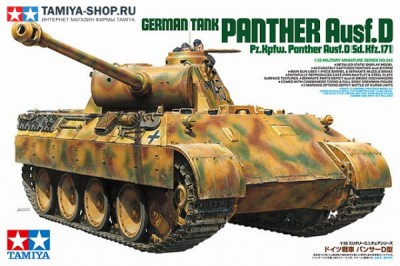 Tamiya 35345 Panther Ausf.D