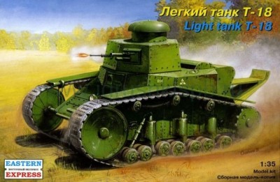 Восточный Экспресс 35003 Легкий танк Т-18