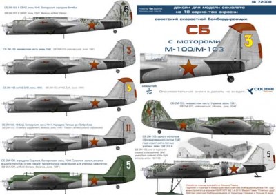 Colibri Decals 72008 СБ-2 М-100/М-103 Война