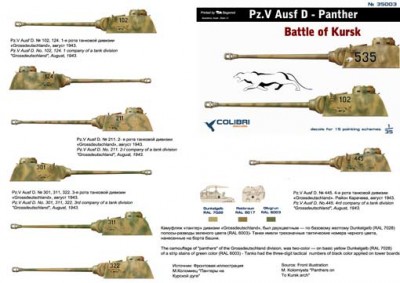 Colibri Decals 35003 PzKpfw V Ausf D Panther