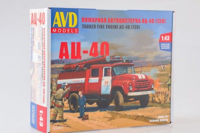 AVD Models 1034KIT Пожарная цистерна АЦ-40,