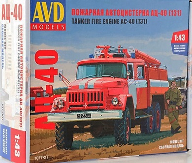 AVD Models 1077KIT Сборная модель АЦ-40 (131), 1971 г