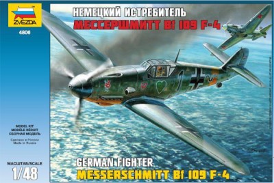 Звезда 4806 Немецкий истребитель Мессершмитт Bf-109F4