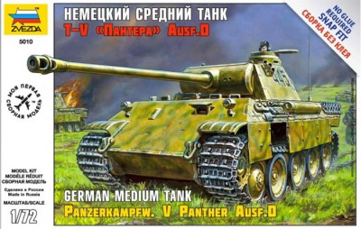 Звезда 5010 Нем.сред.танк Пантера T-V Ausf D