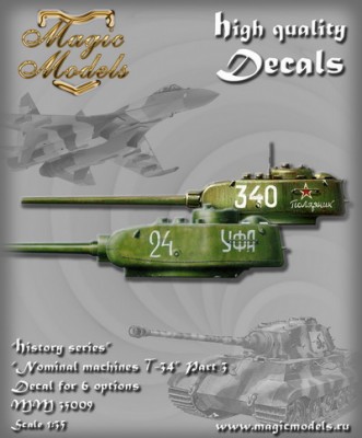 Magic Models 35009 Nominal Machines T-34. Part 3 1/35