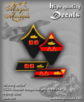 Magic Models 35023 RKKA Armour troops insignia 1940-1941