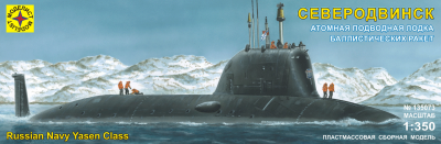 Моделист 135073 Подводная лодка Северодвинск 1/350