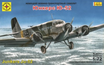 Моделист 207277 Военно-транспортный самолет "Юнкерс" Ju-52, 1/72