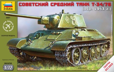 Звезда 5001 Советский средний танк Т-34, 1/72